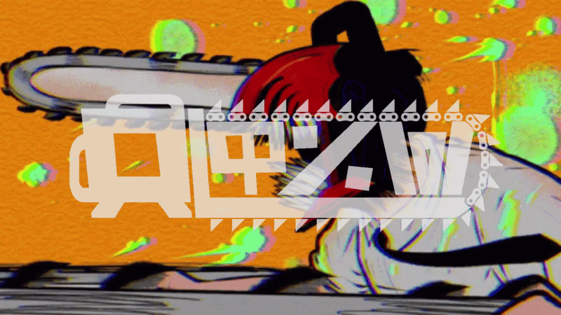 jan pi ilo kipisi wawa